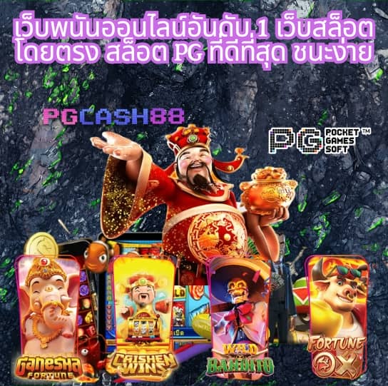เว็บ ตรง รองรับ วอ เลท