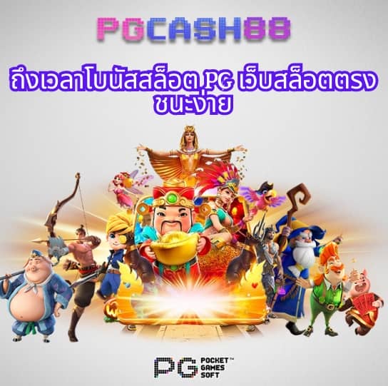เว็บ ตรง รองรับ วอ เลท